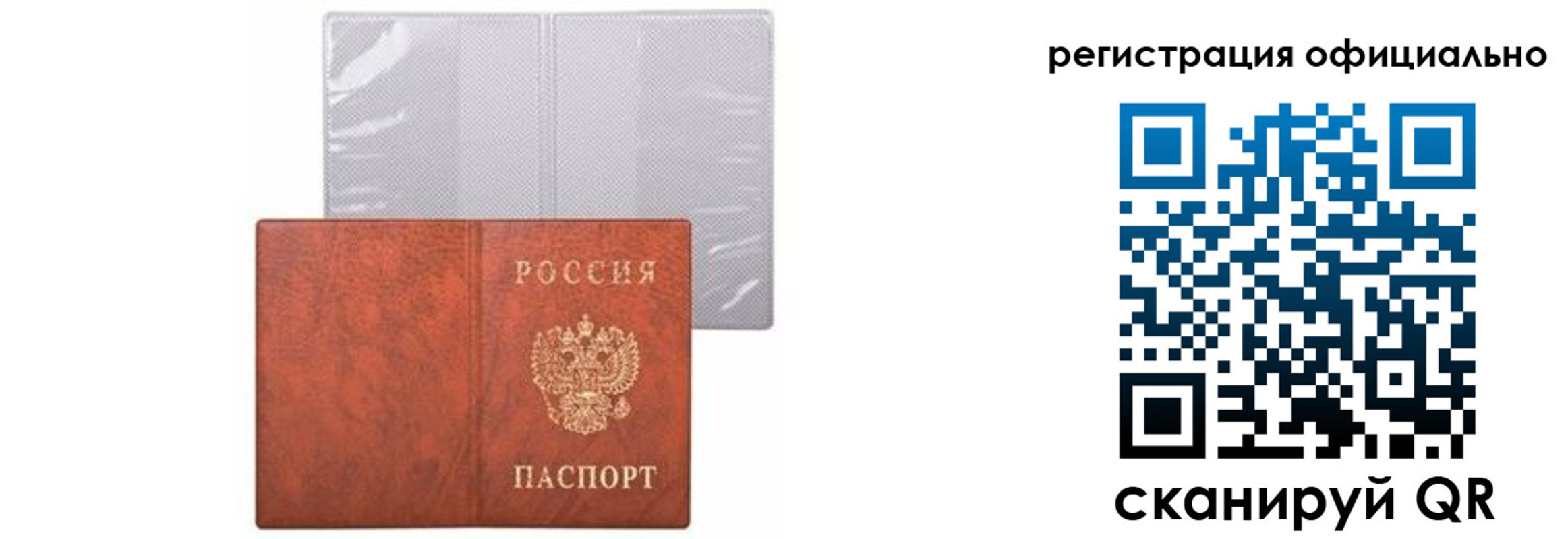 временная регистрация госуслуги в Пугачёве
