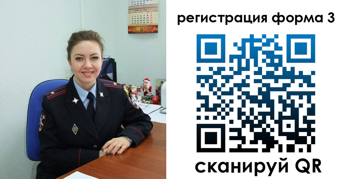 прописка 2025 в Пугачёве