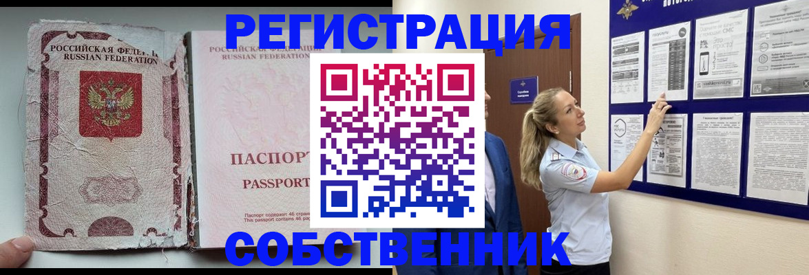 найти адрес прописки в Пугачёве